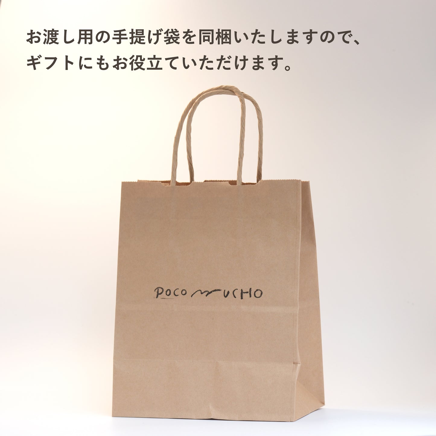 グレートモーニングギフト3本セット