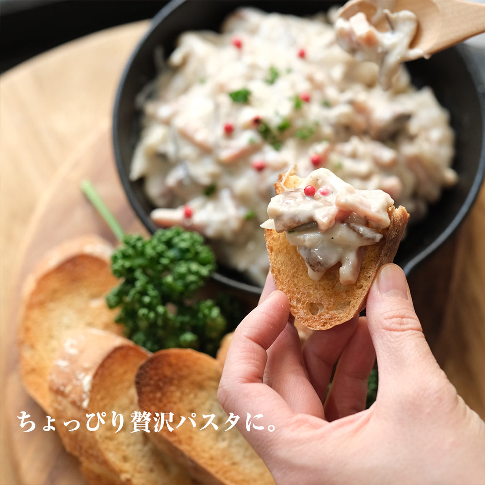 ナッツバター3種食べ比べ3本セット