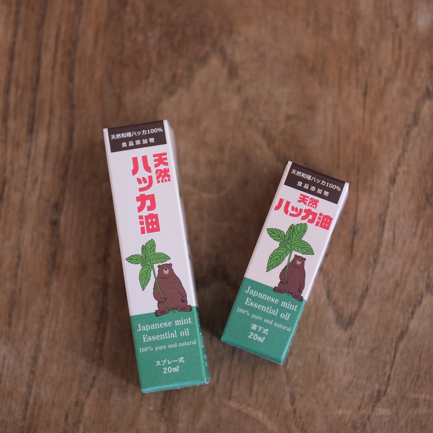 天然ハッカ油スプレー・オイル 20ml