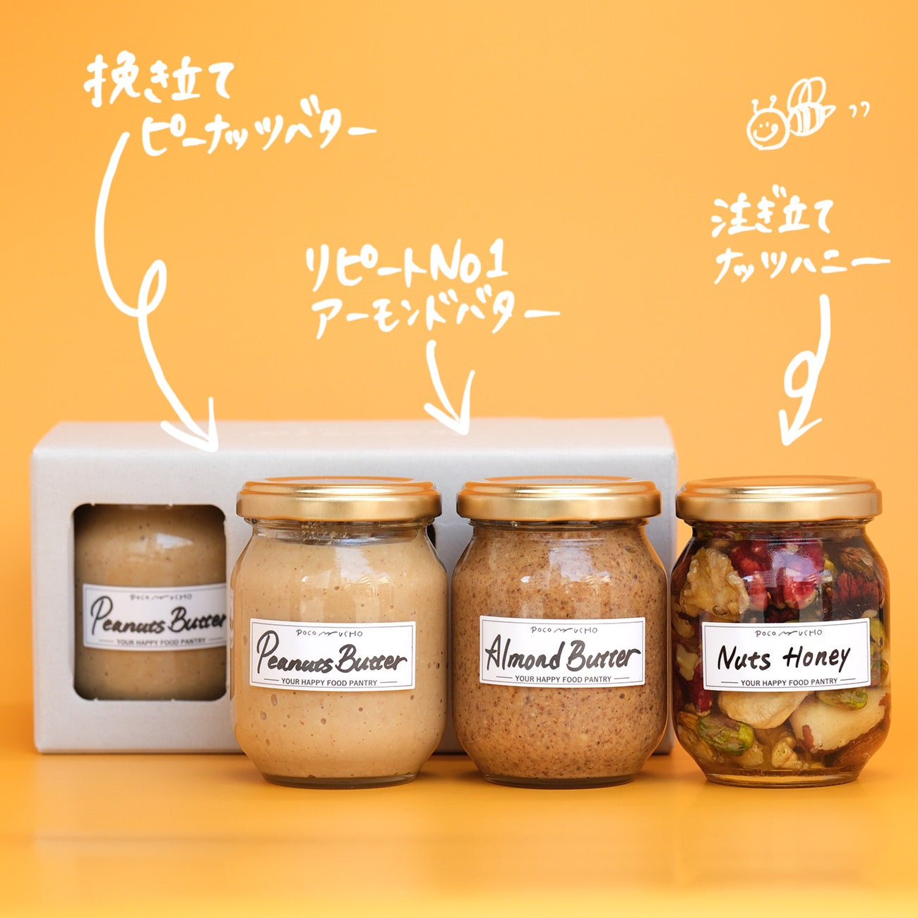 グレートモーニングギフト3本セット