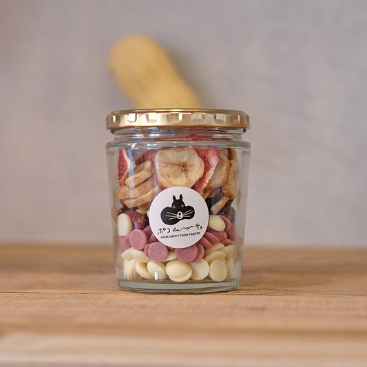 スイーツ気分満載のカラフルポコ瓶「5種のドライフルーツと2種のチョコレートミックス」