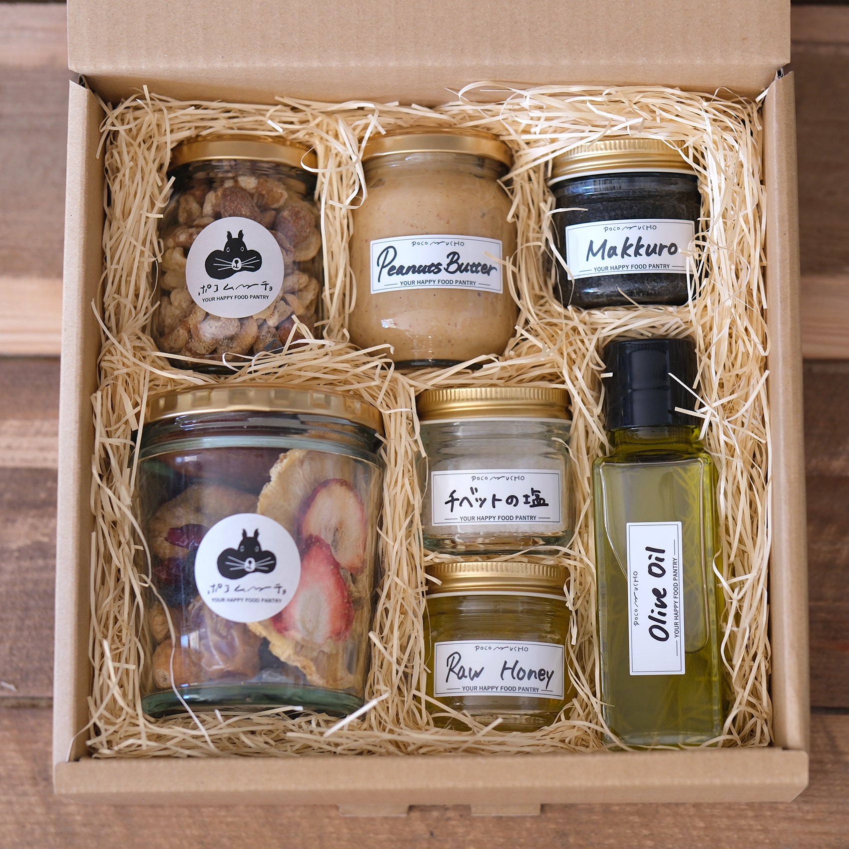 大切な方への贈りものにぴったり】自然の恵みたっぷりナッツ・ドライ