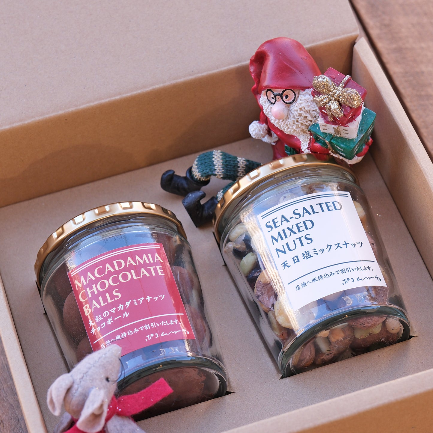 【12月1日より順次発送】ポコムーチョの冬のナッツ瓶２本ギフトセット
