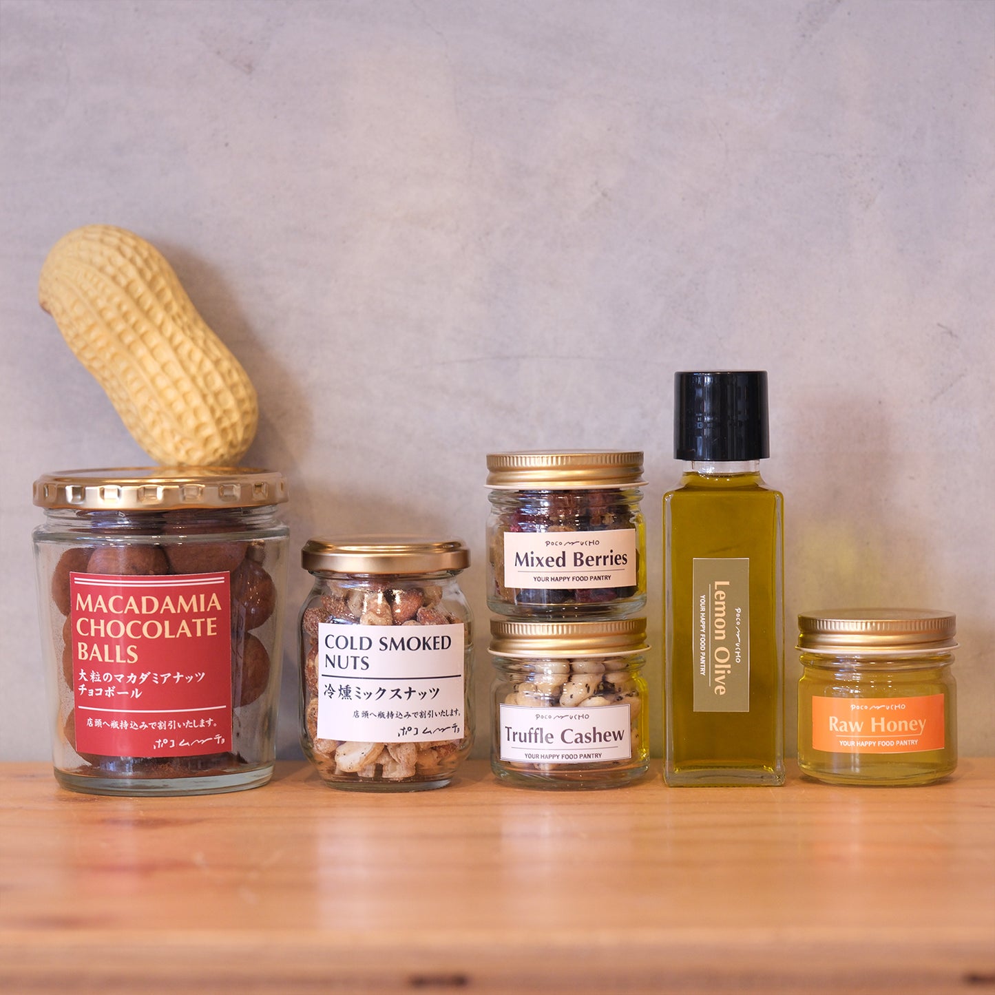 【12月1日より順次発送】ポコムーチョの冬のスペシャルギフトセット・送料無料