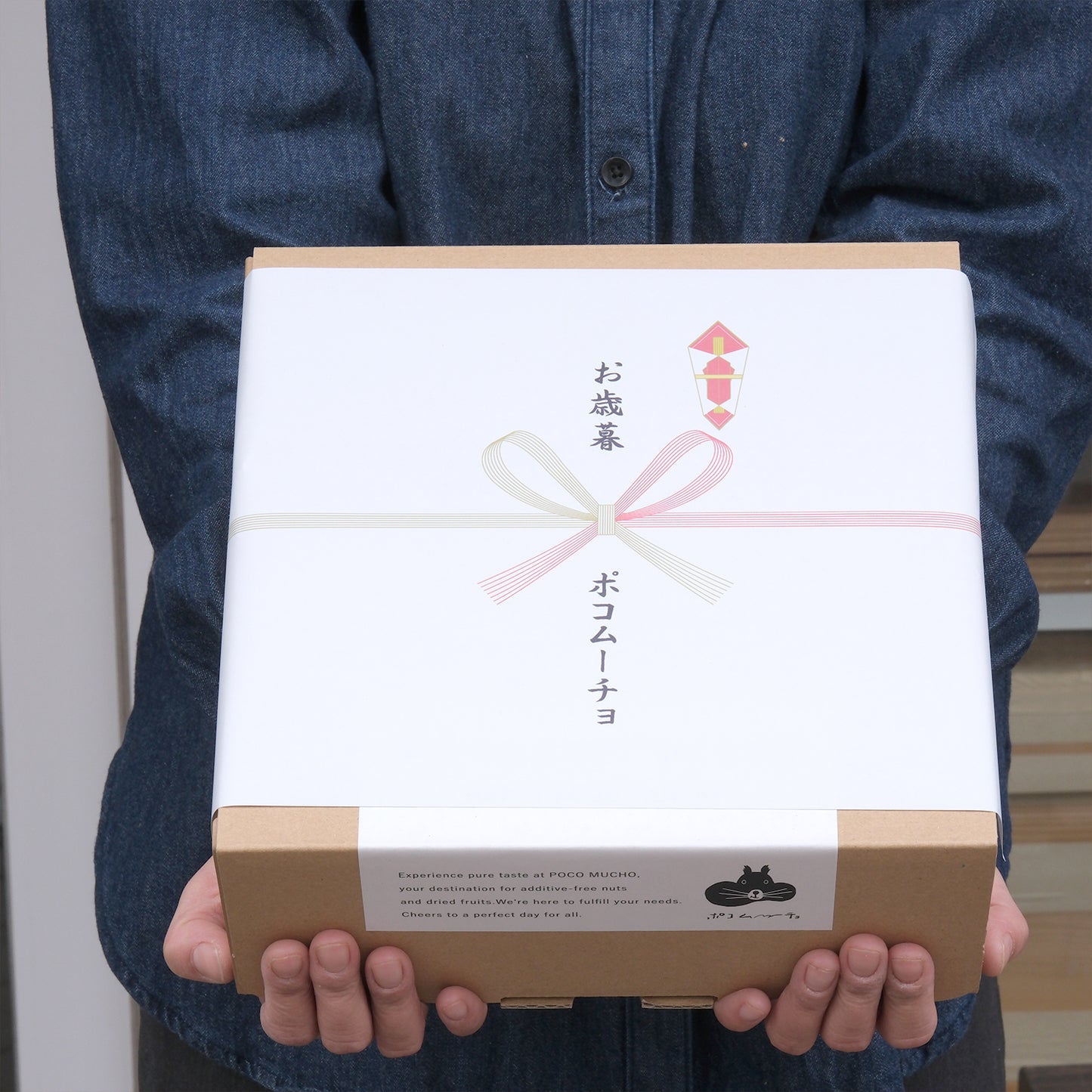 【12月1日より順次発送】ポコムーチョの冬のスペシャルギフトセット・送料無料