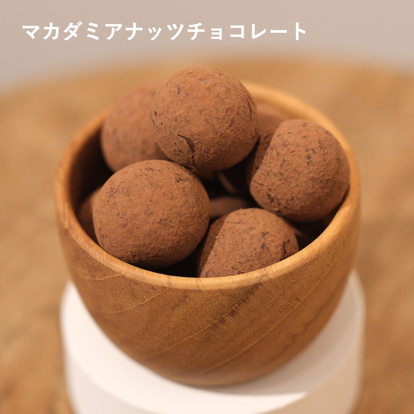 【12月1日より順次発送】ポコムーチョの冬のスペシャルギフトセット・送料無料